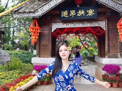-云南民族村