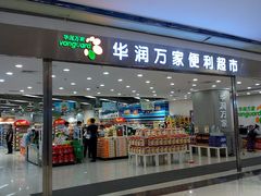 -华润万家(龙华天虹购物中心店)