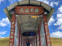 -黄河九曲第一湾