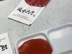 -延小二烤串店(银泰店)