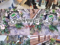 -赛格国际购物中心(小寨店)