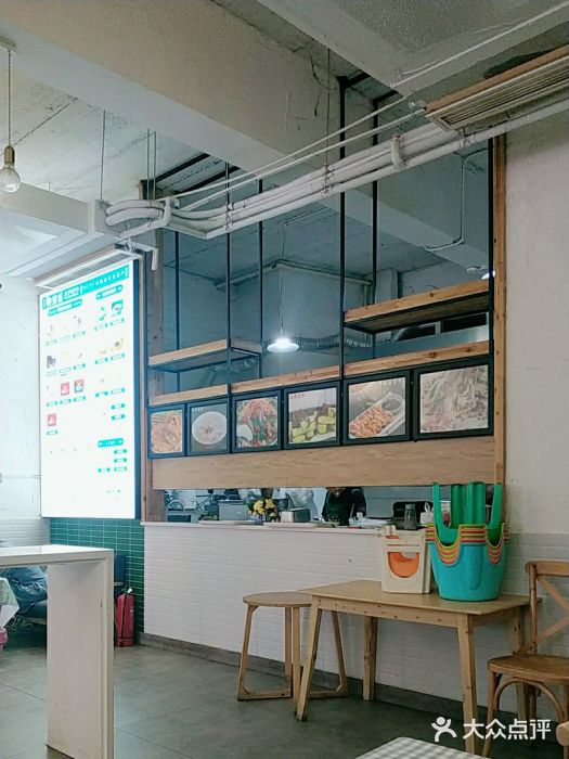 鞠婆婆•绵绵冰•凉糕•手工冰粉(苏稽一店)图片