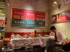 -大芊金重庆串串火锅(南京路店)