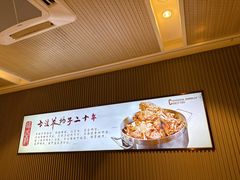 -蝎王府羊蝎子(虎坊桥总店)
