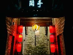 -哈哈曲艺社(西门闲亭店)