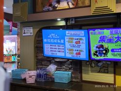-卡通尼乐园(上海安亭店)