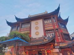 -豫园