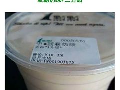 -1点点(京溪店)