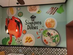 -滕记星发餐室·新加坡菜(巨鹿路店)