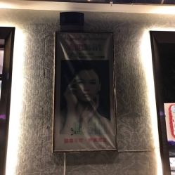 -卡尔诗·科技美肤连锁