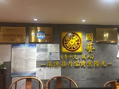 -秦汉胡同国学书院(天鹅湾分馆)
