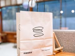 -Max Bakery 阿唛手作