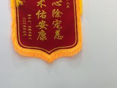 -佑安动物医院·全科·内窥镜中心(幸福巷店)