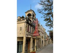 -赤坎·广东华侨国际旅游度假区