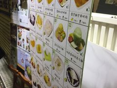 -松记糖水店(铜锣湾分店)