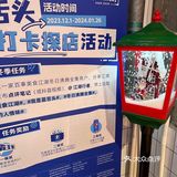 0米是我们与李叙青冒烤鸭的距离[笑脸]