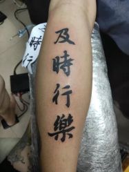 -雕龍堂纹身穿孔洗纹身培训