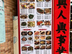 -茶米人台湾料理·精致快简餐
