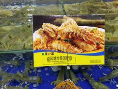 -东江海鲜酒家(艺都分店)