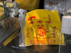 -清真·二嫂子煎饼果子(卫津路总店)