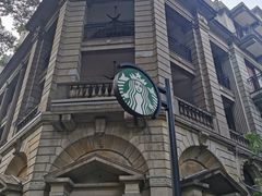 -星巴克臻选(广州沙面店)