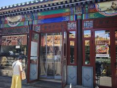 -李小老烧饼(常营民族家园店)