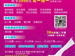 -雅米拉艺术中心(少儿舞蹈培训)