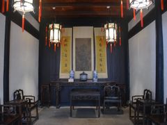 -绍兴鲁迅故里·沈园景区