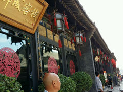 android_upload_pic-云锦成公馆(北大街店)
