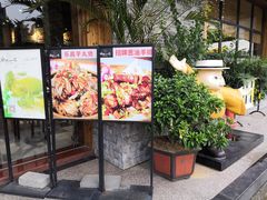-猪腰一家·地道佛山菜(里水店)