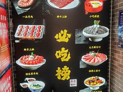 -百叶居·老北京涮羊肉(鼓楼店)