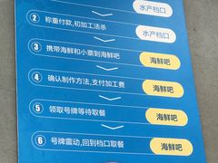 -盒马鲜生(宝地店)