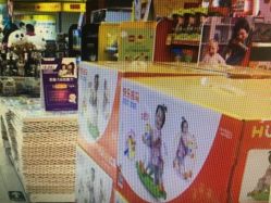 -孩子王(静安大融城店)