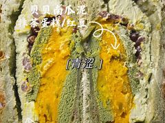 -七叔是岛民(花基新村店)