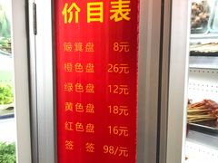 -蜀都小君肝串串香火锅(龙华旗舰店)