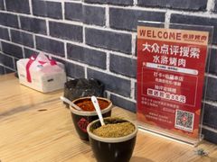 -水浒烤肉(医学院店)