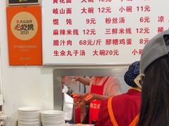 -子午路张记肉夹馍(翠华路店)