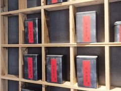 -邈墨茶馆(凤起路店)