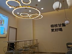 -7分甜(钟楼龙湖店)