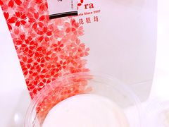 -樱花糕坊(凯德广场店)