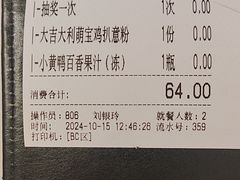 -杯子红牛排(创意产业园店)