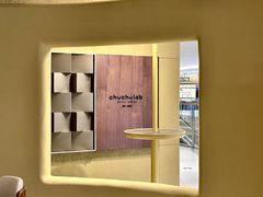 -chuchulab日式短蛋糕(粤海天地店)