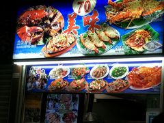 -纽顿熟食中心