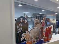 -吉野家(回龙观同成街店)