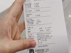 -瑞鹏宠物医院·超声·骨科·奇麟分院(蜀都万达店)