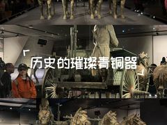 -秦始皇帝陵博物院-丽山园