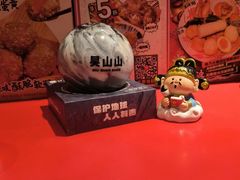 -吴山山·椰子酸奶(天河南店)