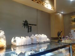 -森日职人手作(万科店)