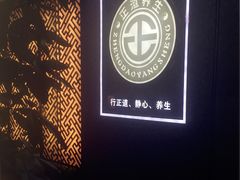 -匠心SPA·养生馆(上海南站店)