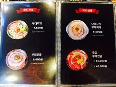 -张赫珉的部队锅(钟路店)